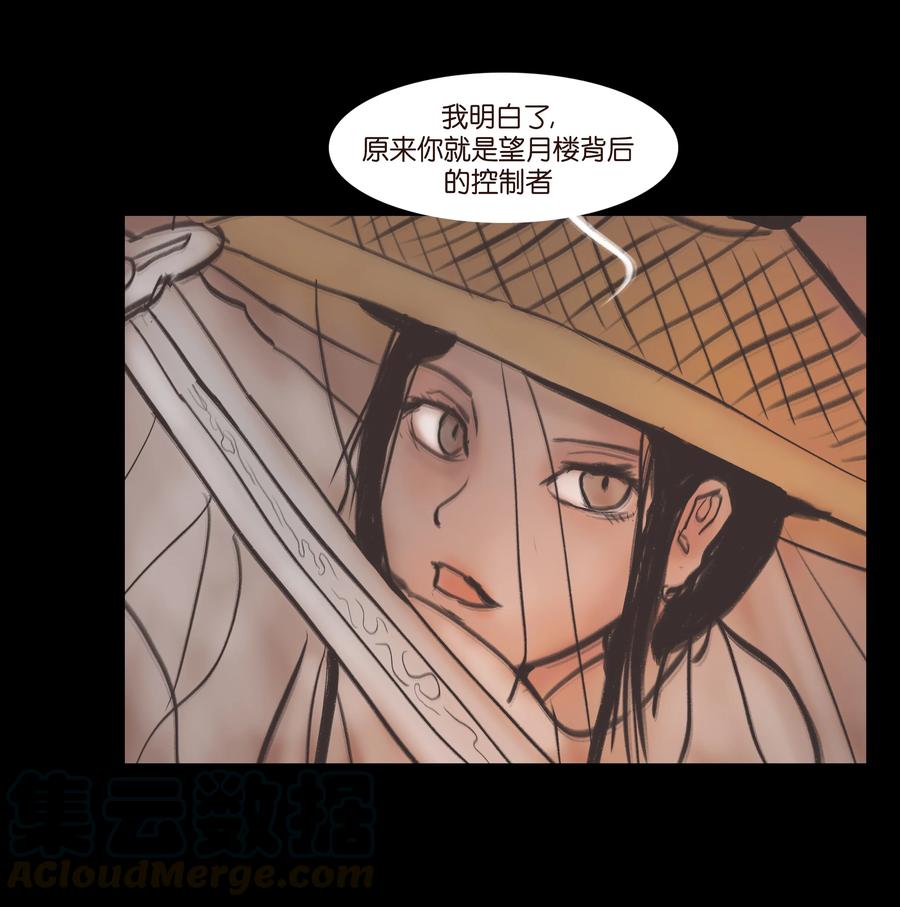 087 夺门36