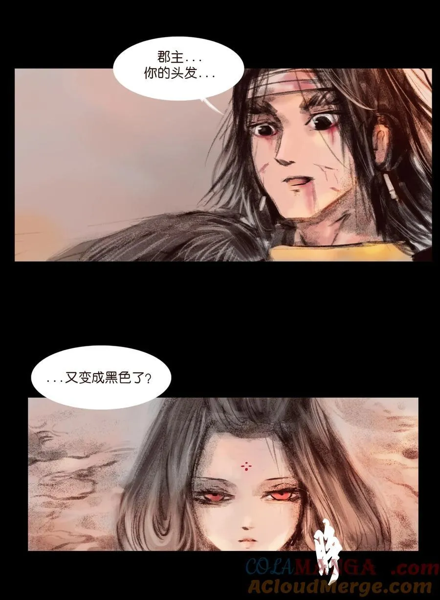 136 真言21