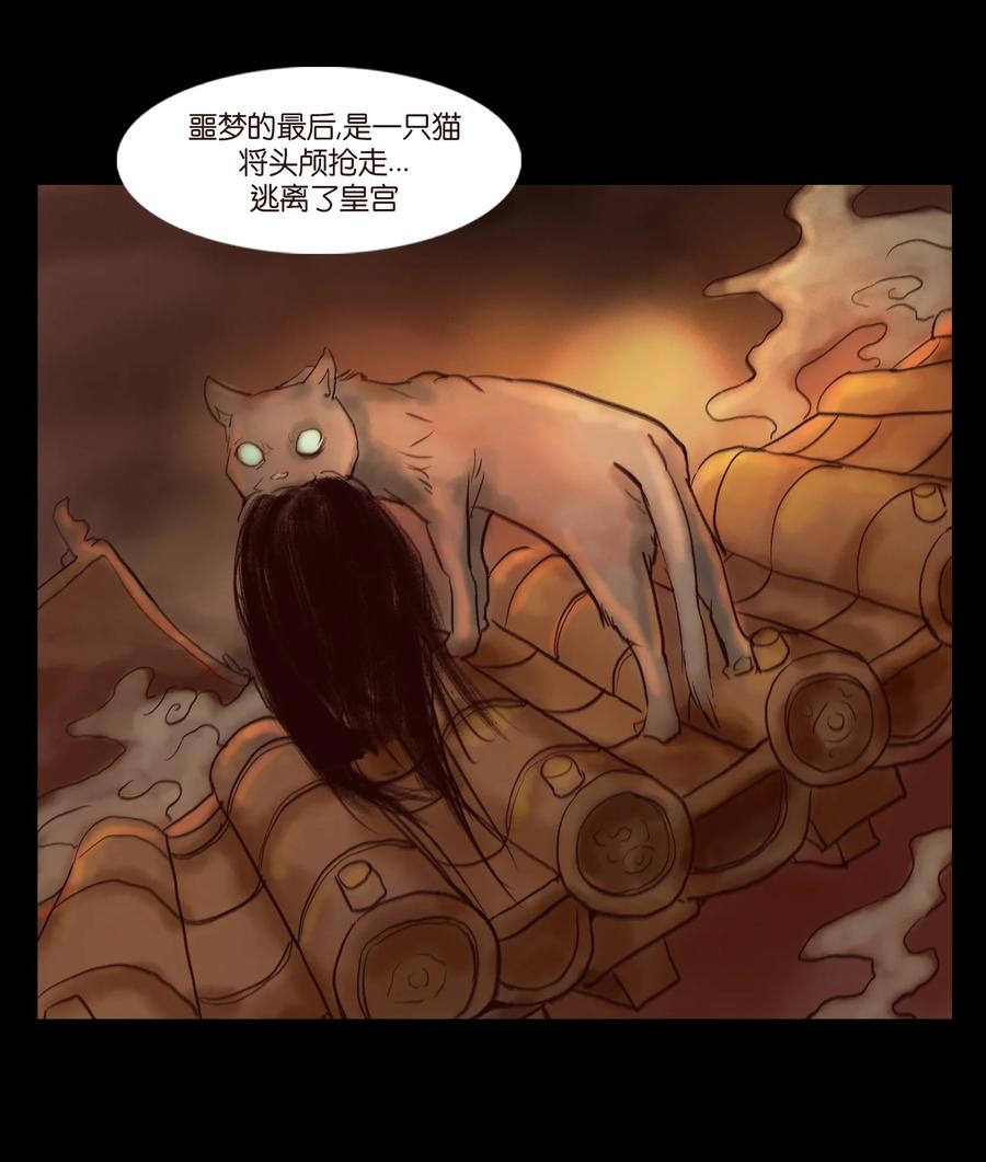 102 巨蟒13