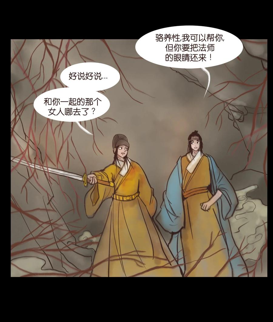 093 心剑11
