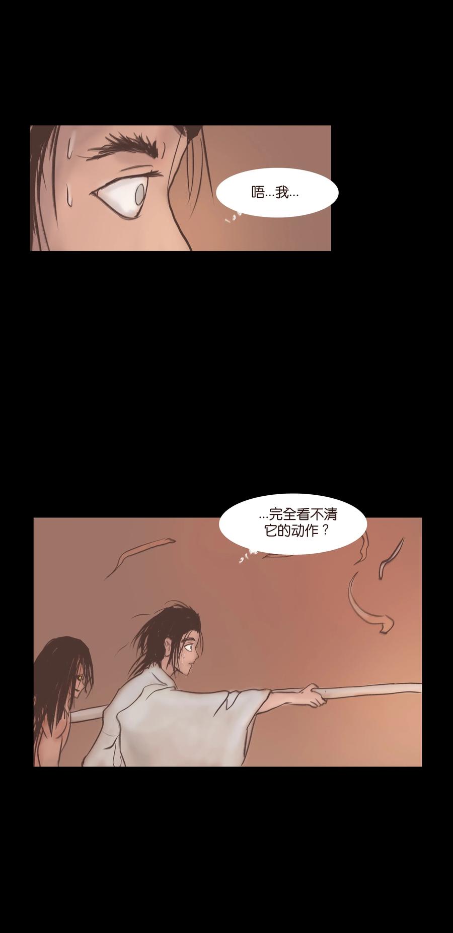 075 诏狱26