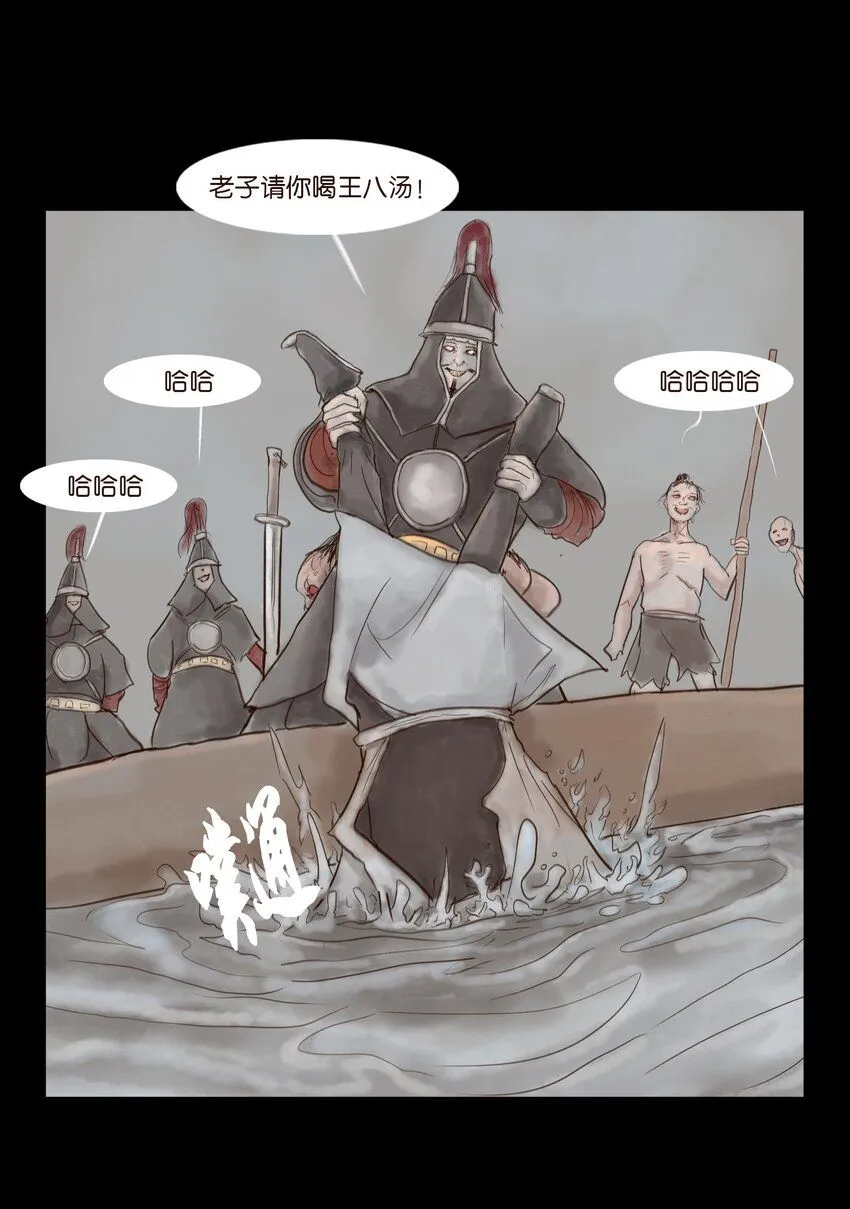 128 山洪41