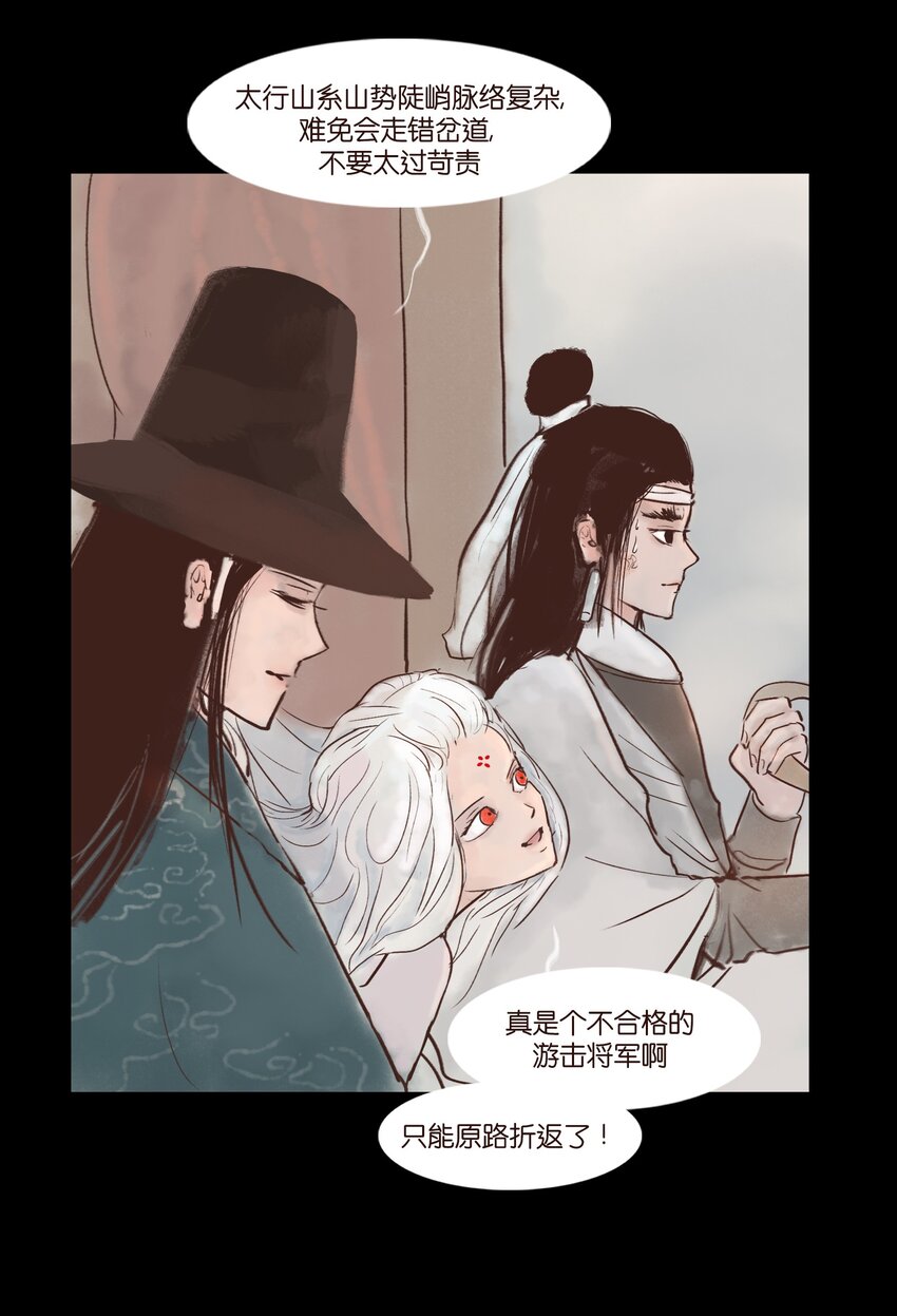 116 缴械7