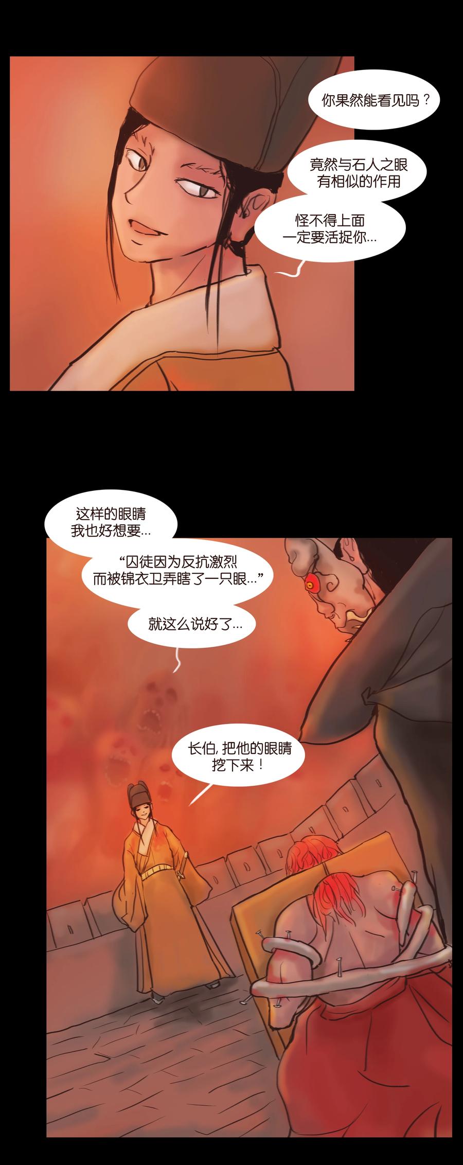 089 信使50