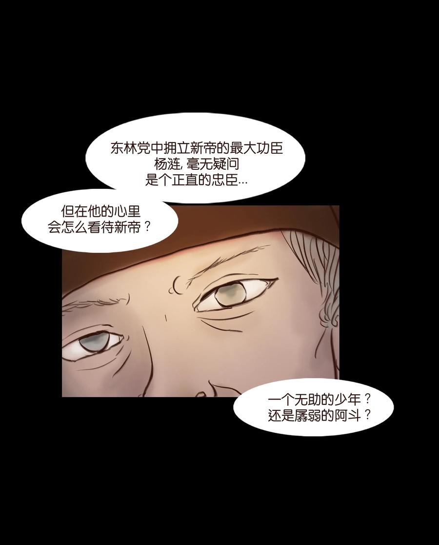 066 秉笔23