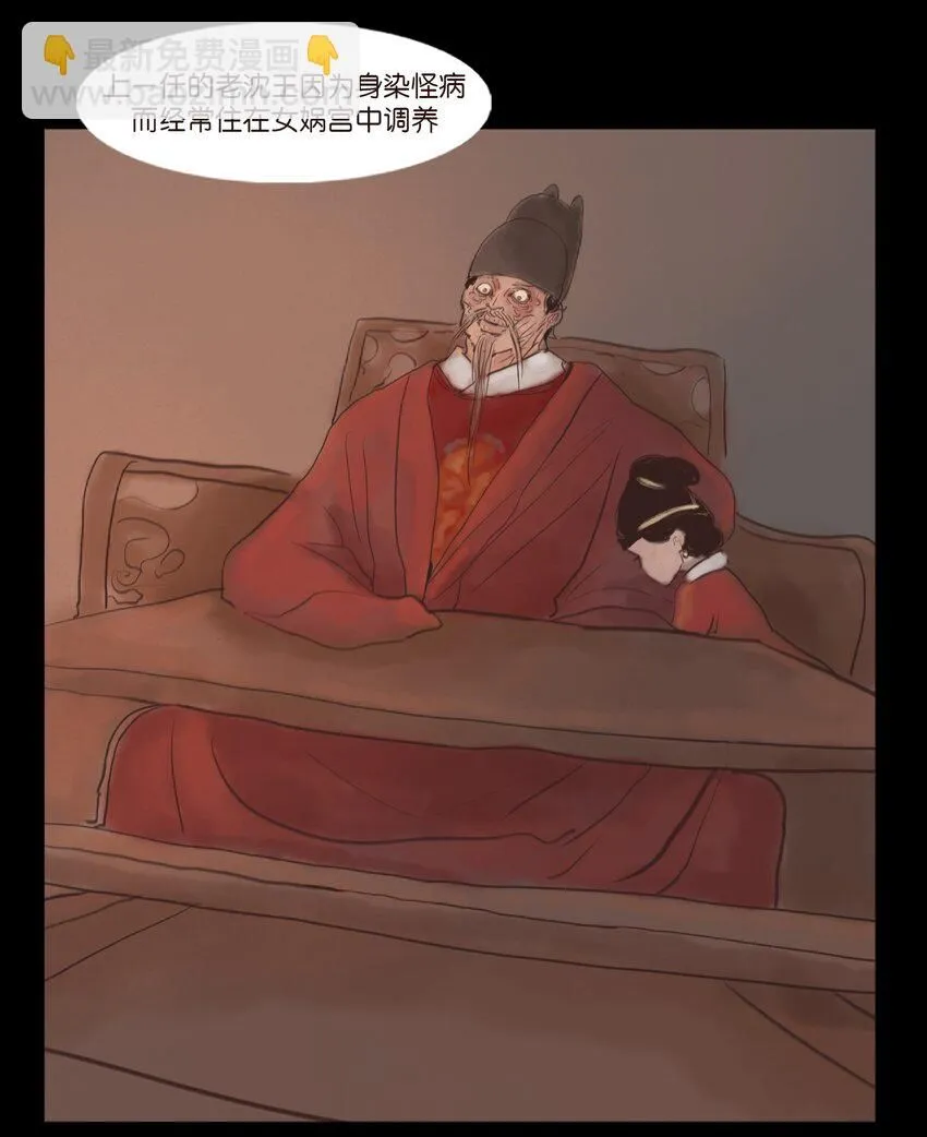 127 伪王41