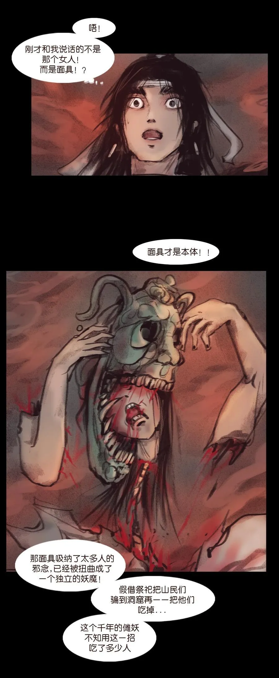 133 飞傩35