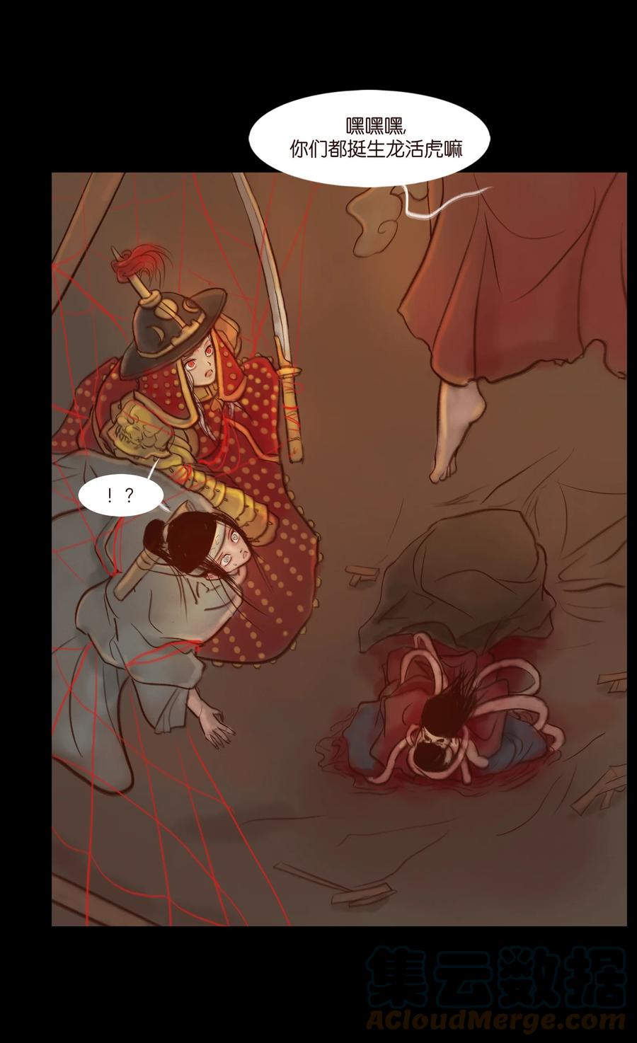 097 无相18