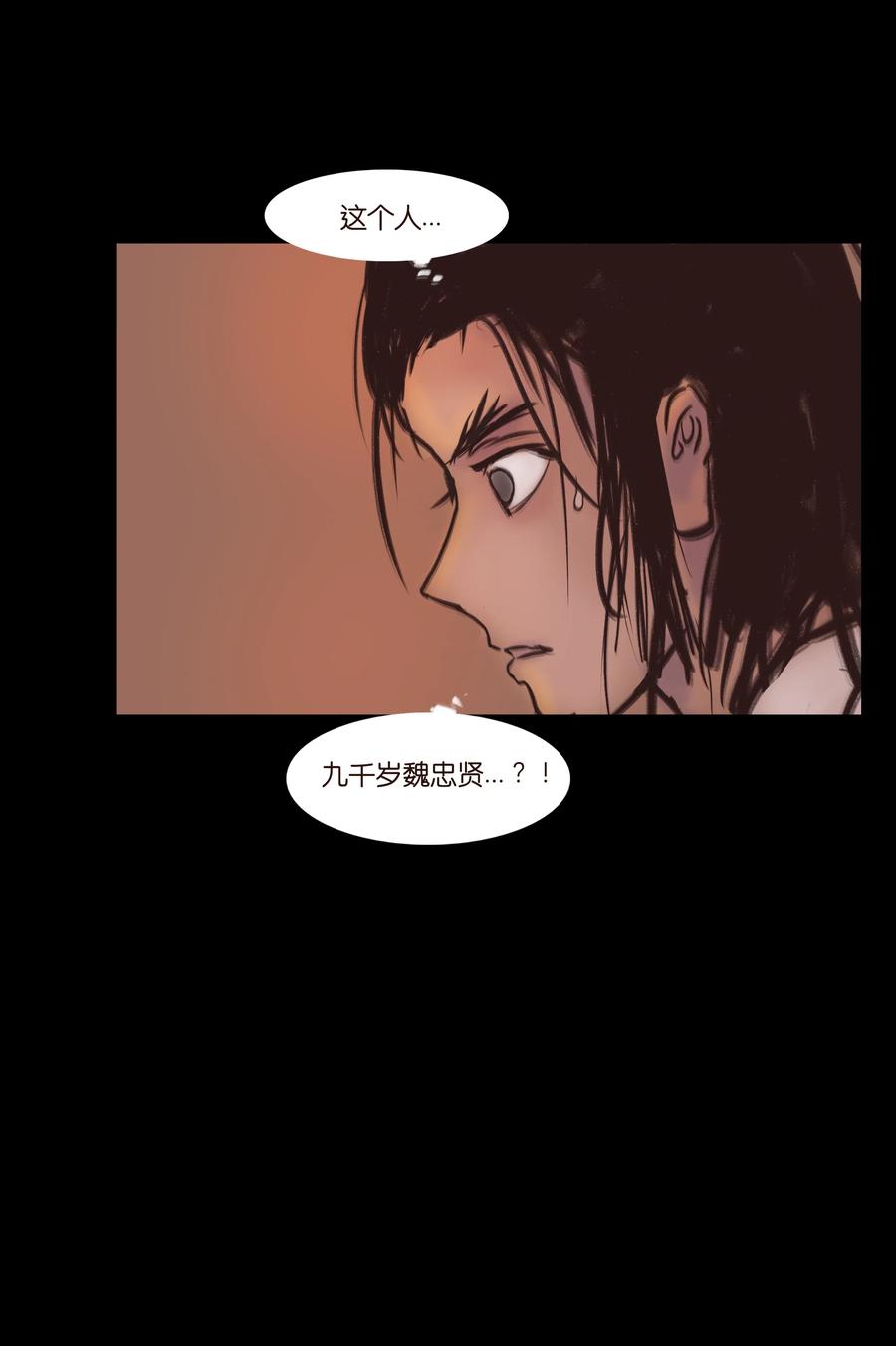 085 分歧13
