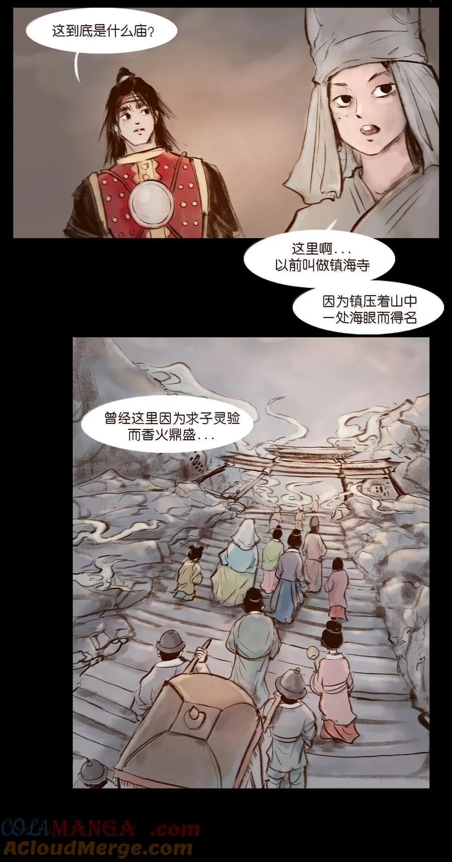 141 俘虏42