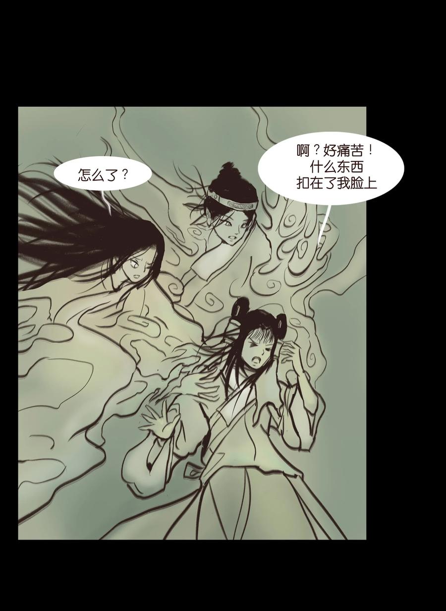 086 天启20