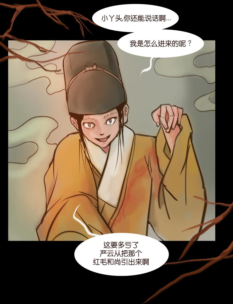 092 花枝38