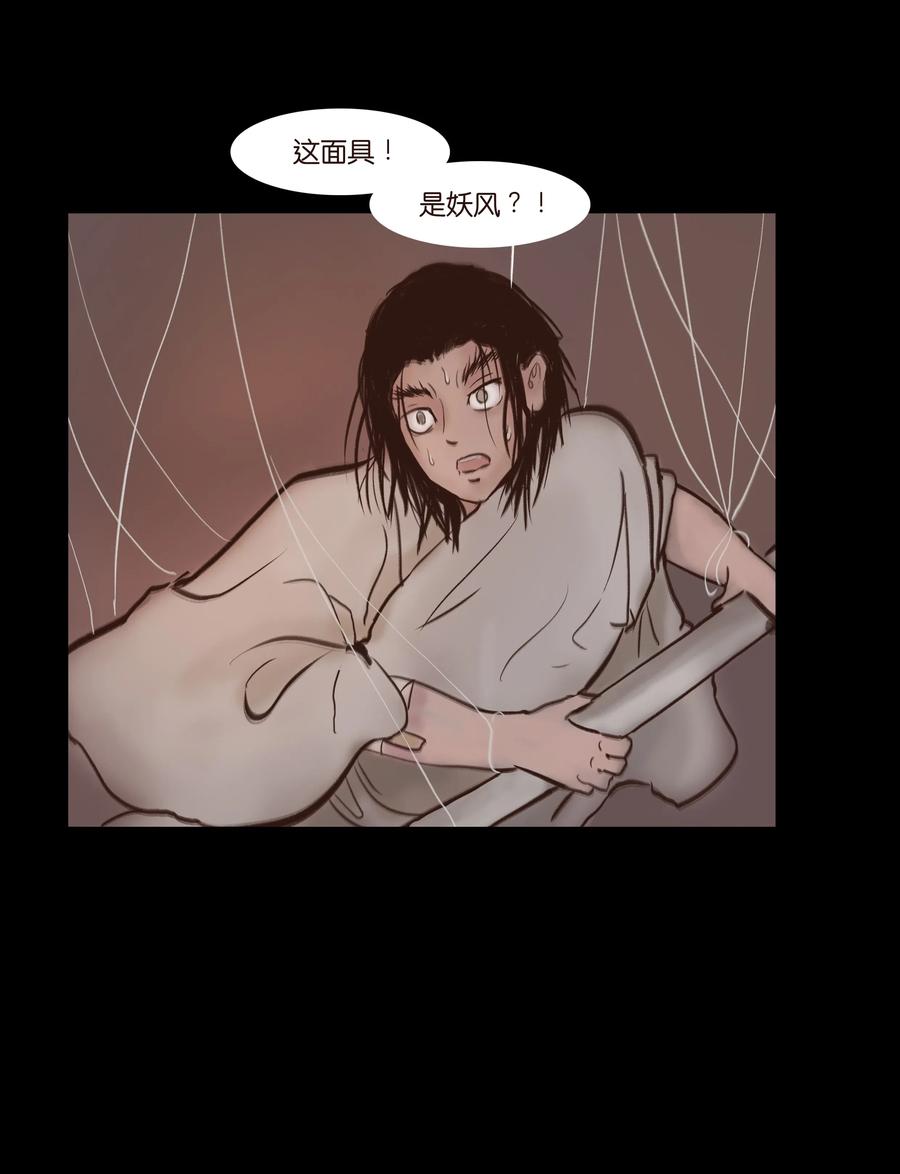 067 异化46