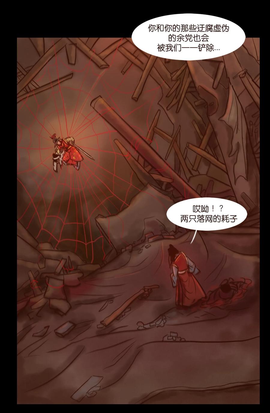 097 无相5