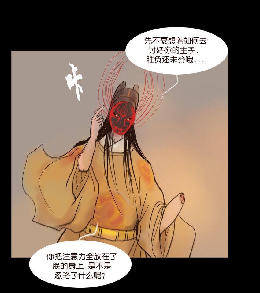 110 六畜21
