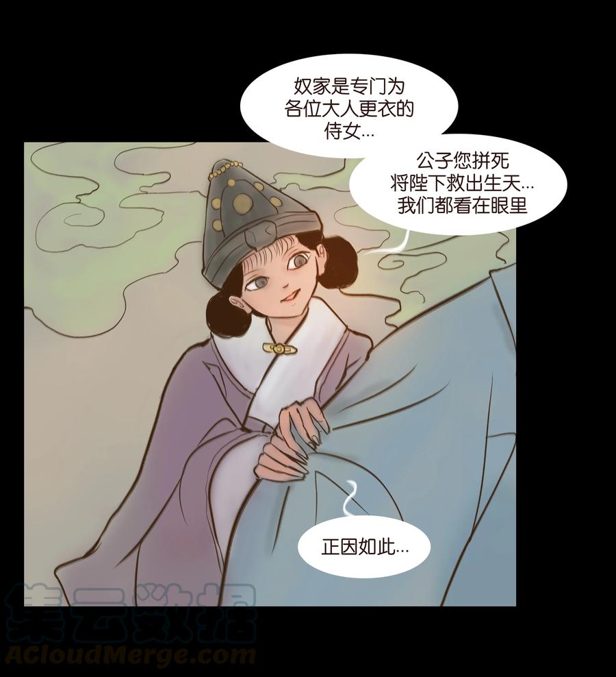 092 花枝6