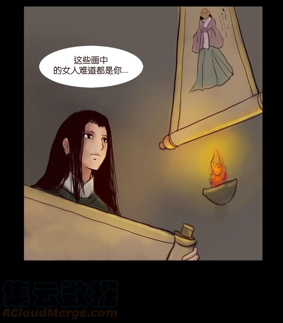 095 观天21