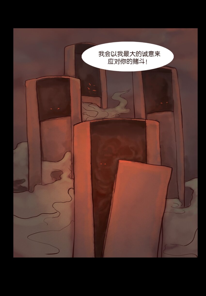 120 夜啼54