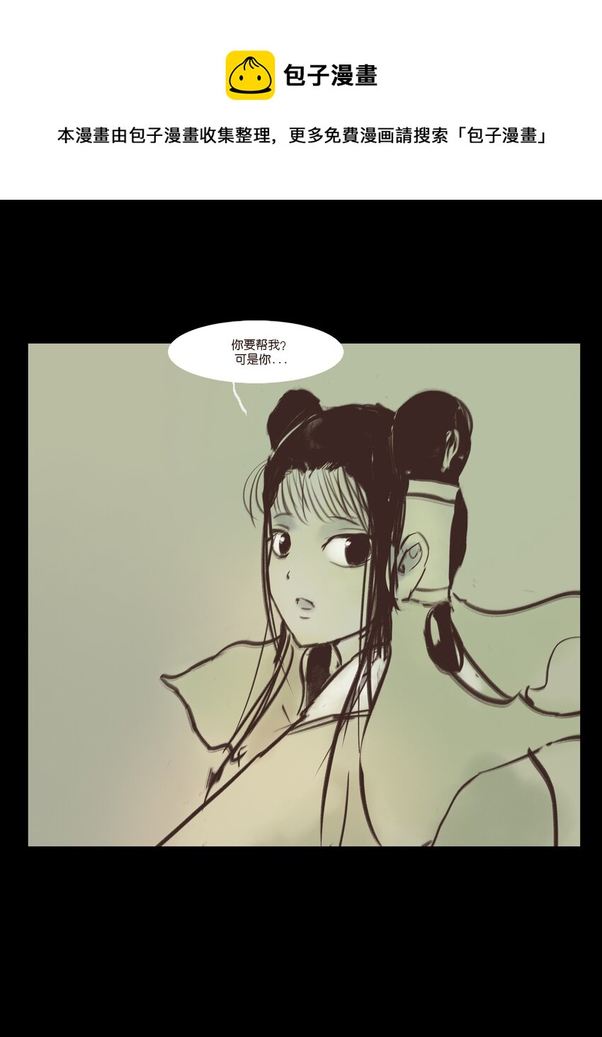 107 红莲48