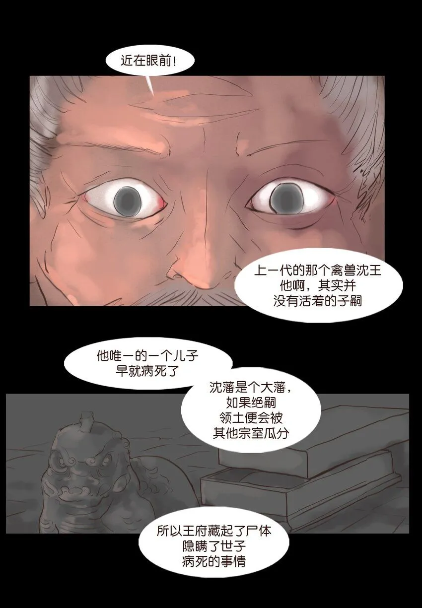127 伪王54