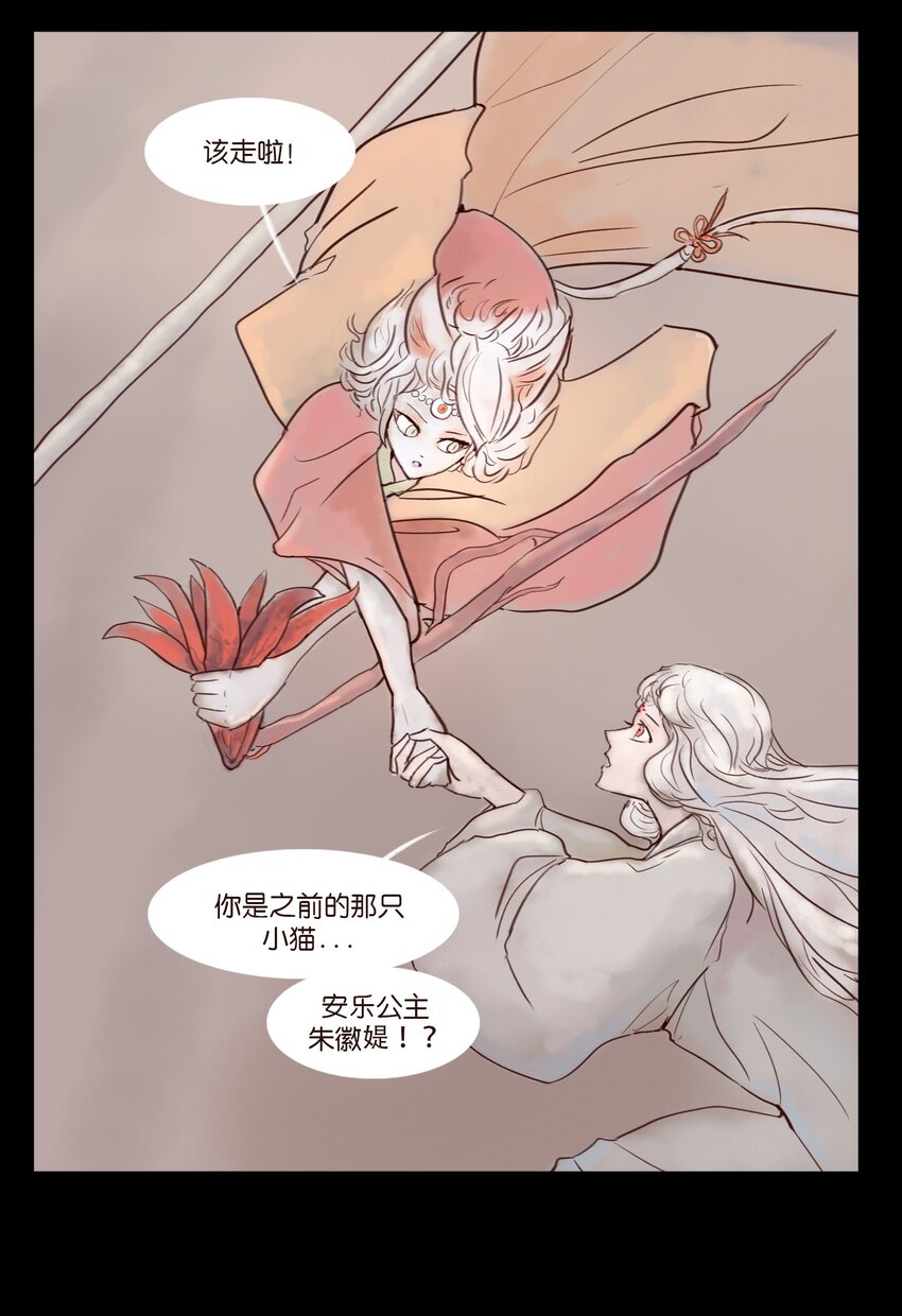 112 化身50