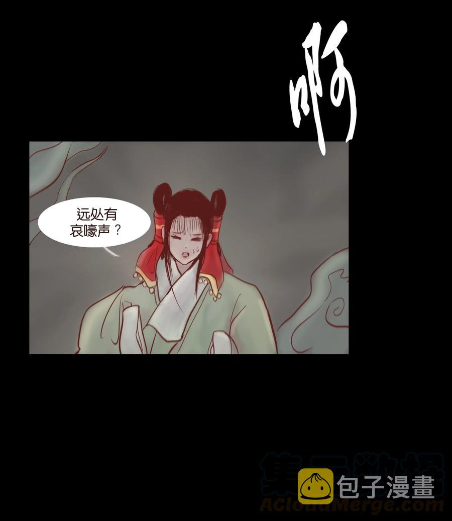 073 棺木28