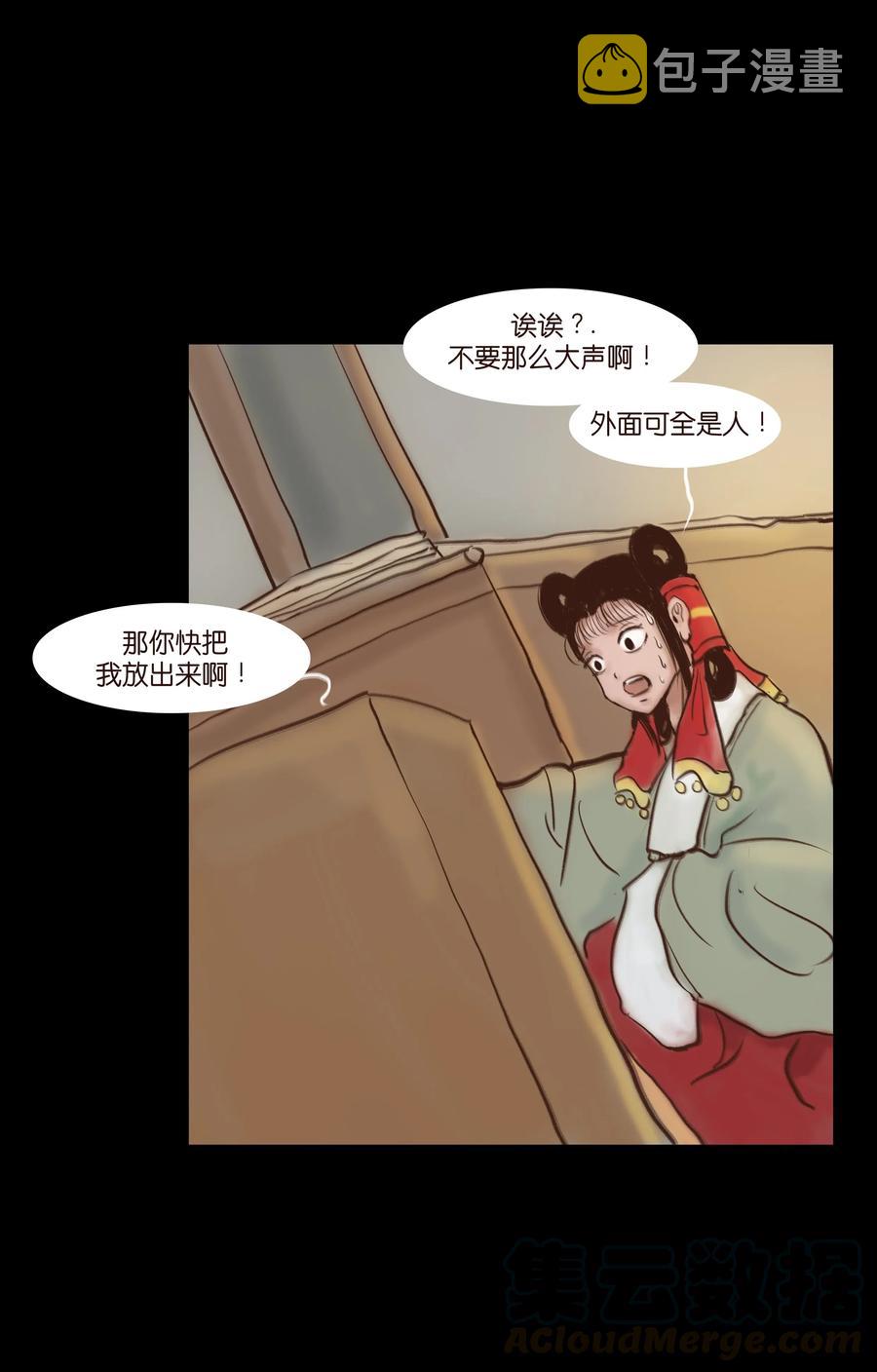 065 藏品8