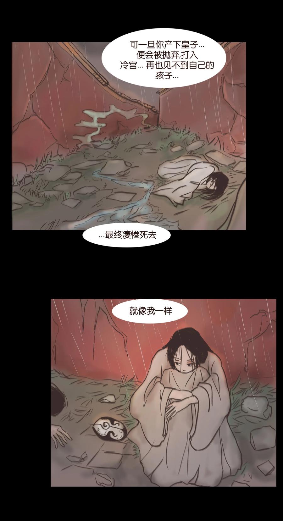 083 人虫22