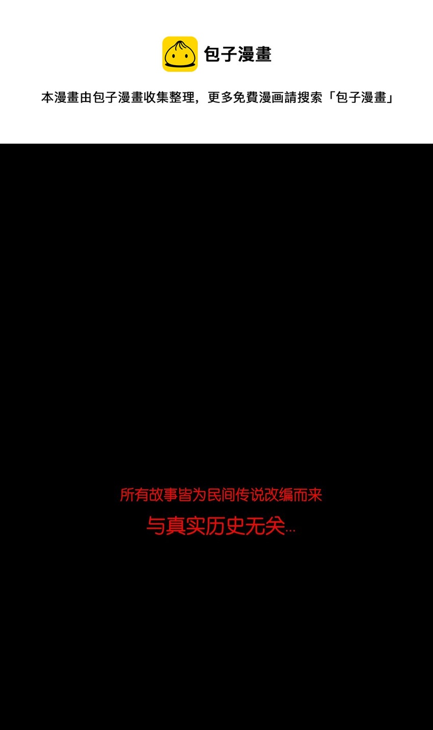 106 还童56