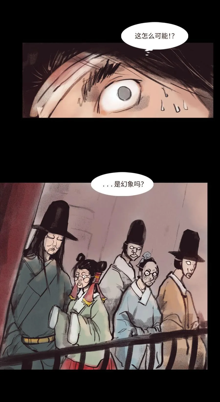 134 血宫40