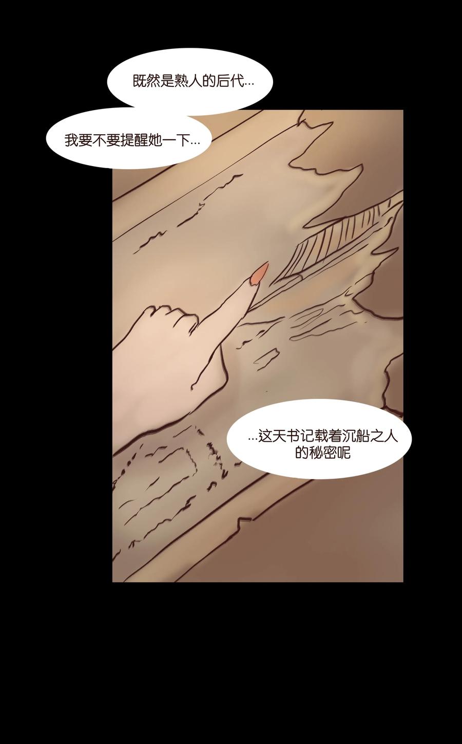 069 教主51