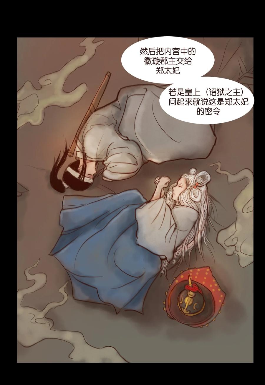 097 无相44