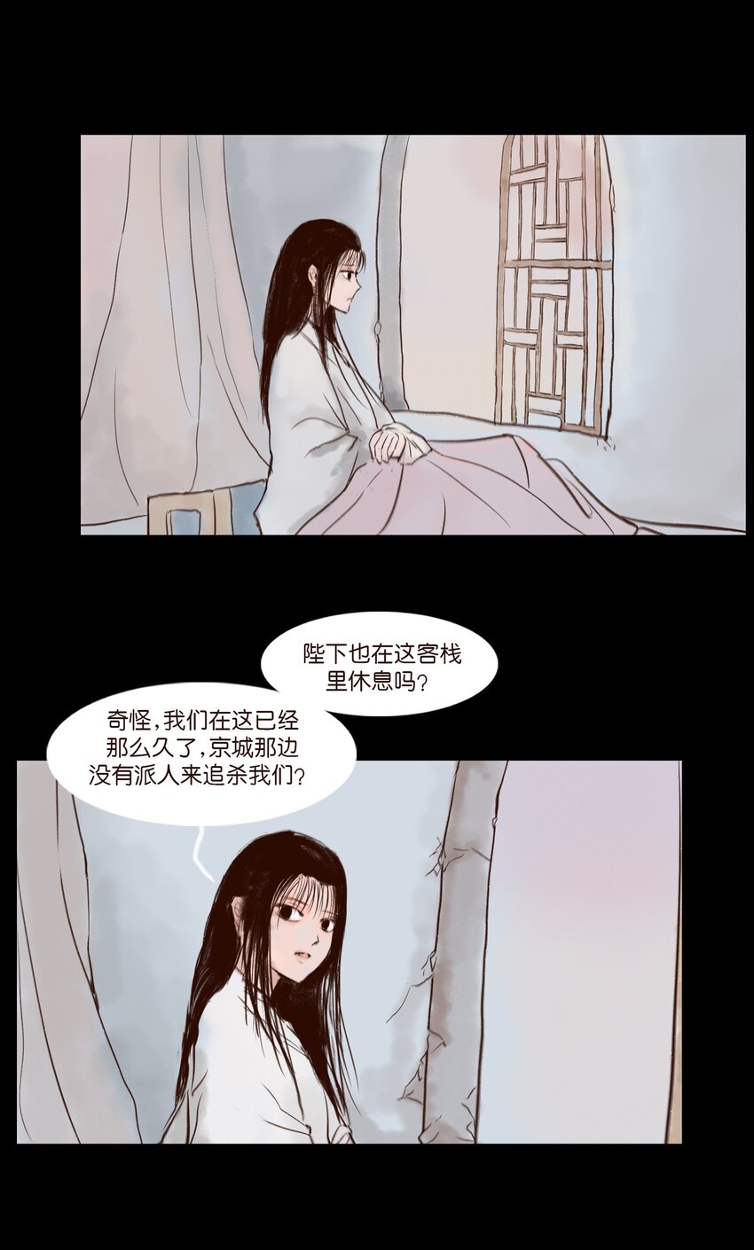 115 龙血9