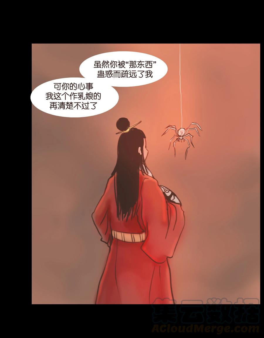 090 反骨24
