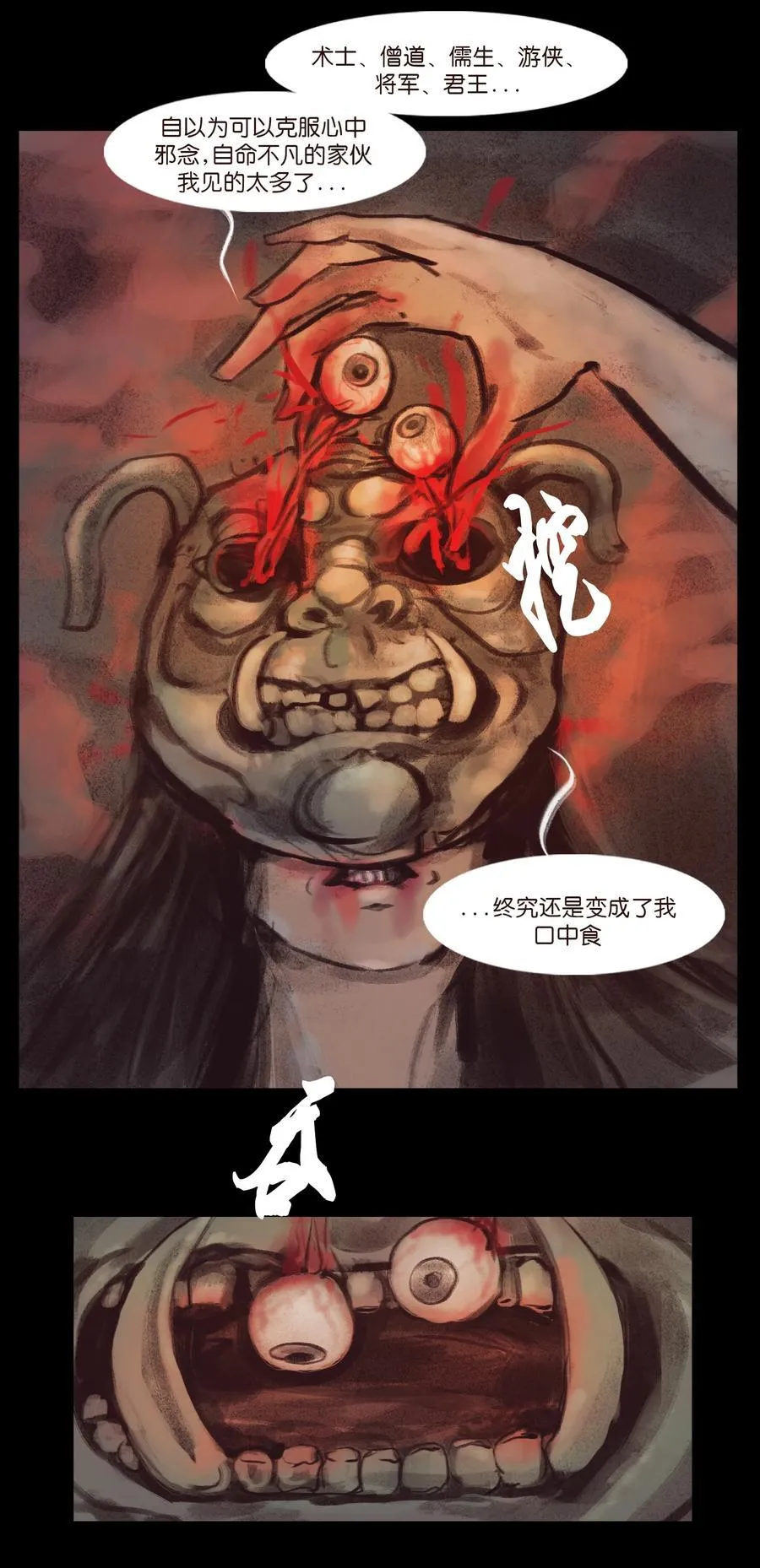 133 飞傩31