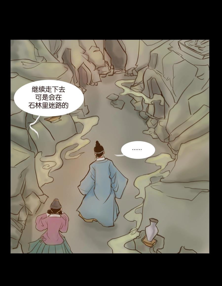 092 花枝11