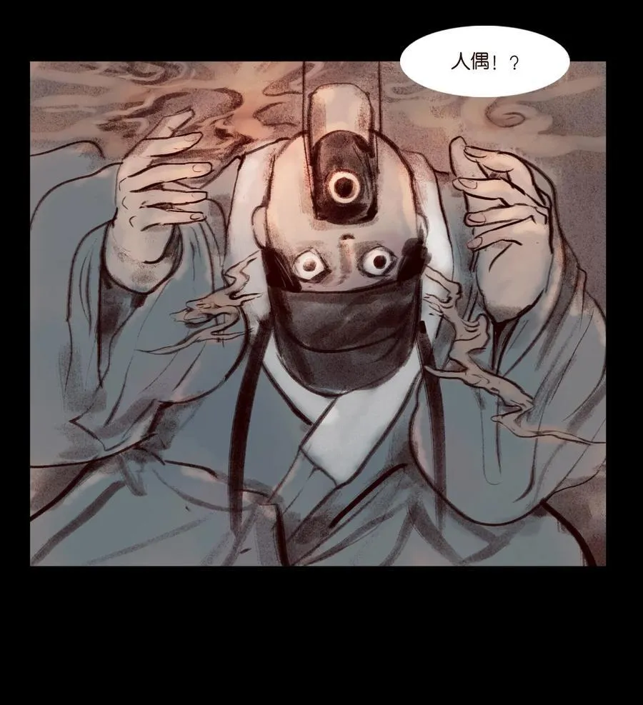 138 引路34