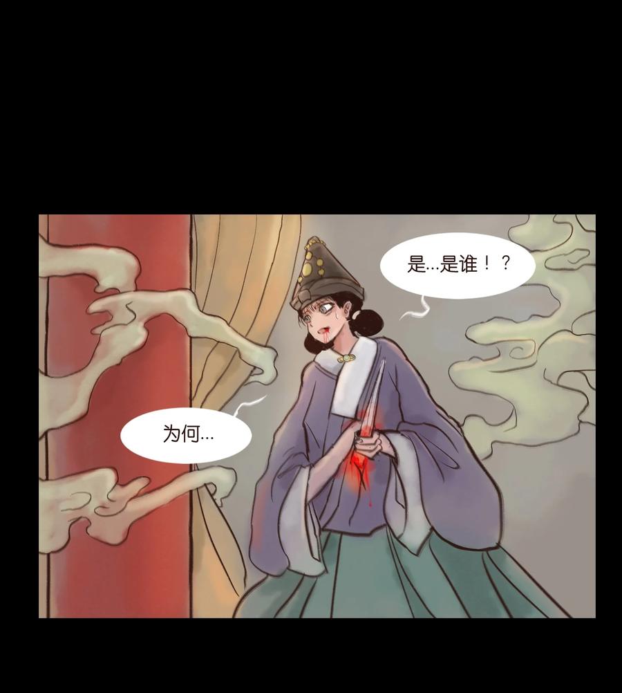 094 幻面7