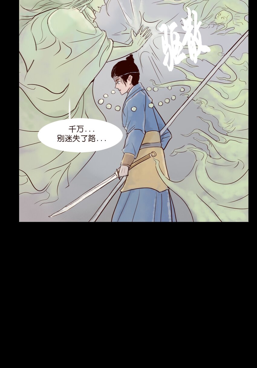 111 魔障49