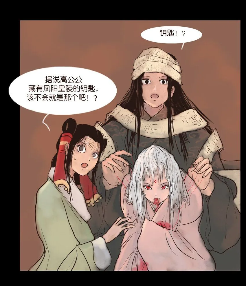125 脱胎34