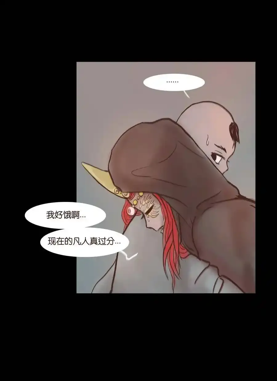 特别篇 年兽30