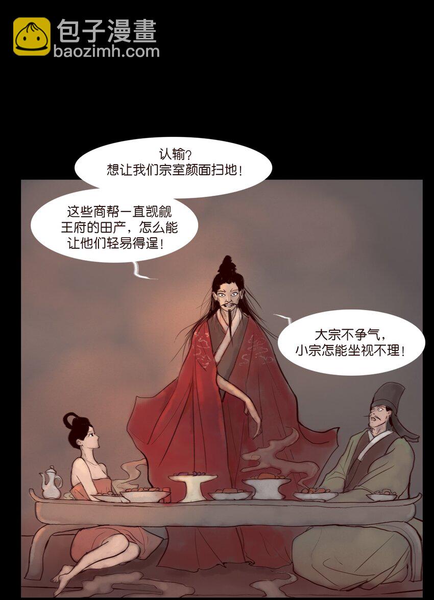 120 夜啼8