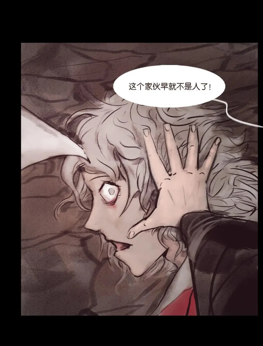 132 洞神31