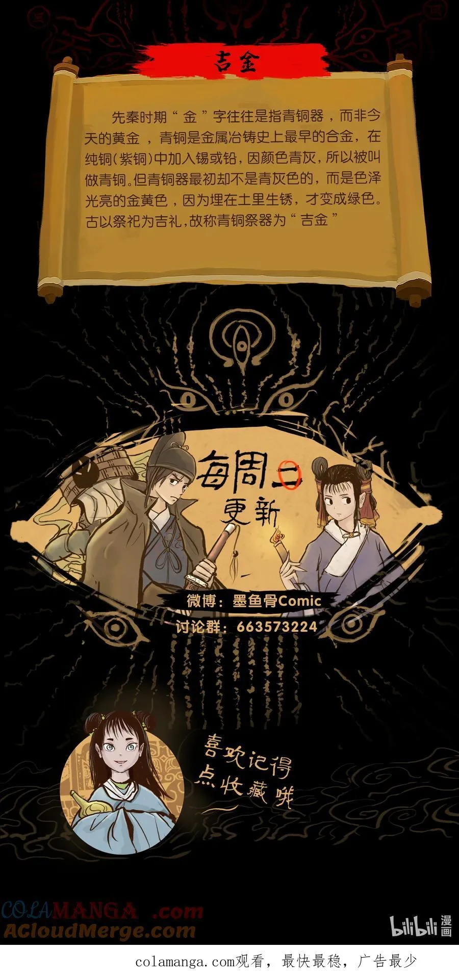 135 相食66