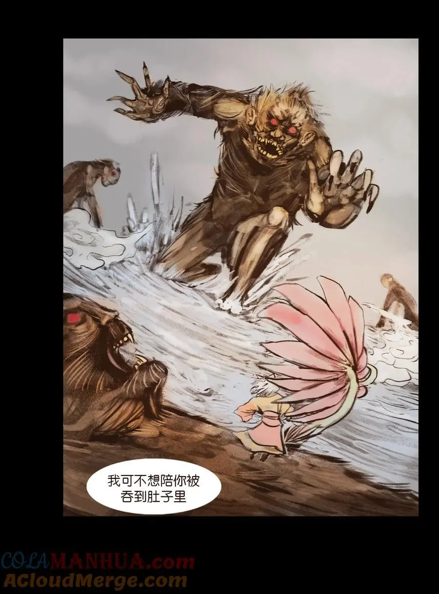 131 欺诈54
