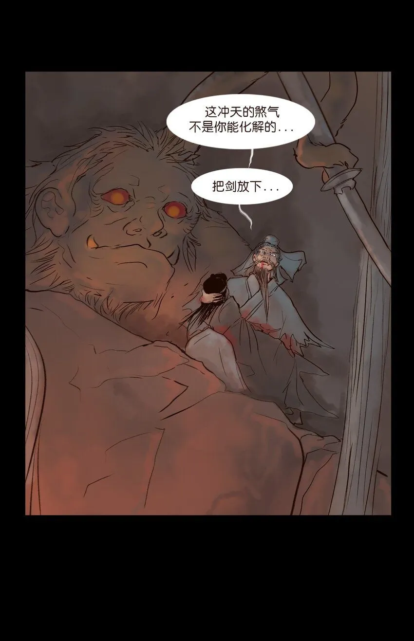 126 执剑56