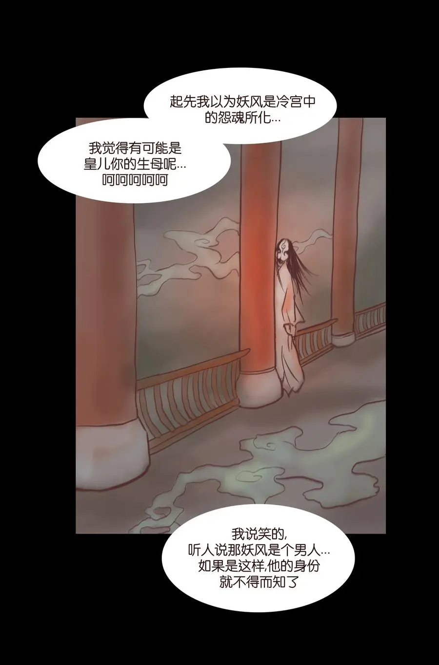 074 猫妖9