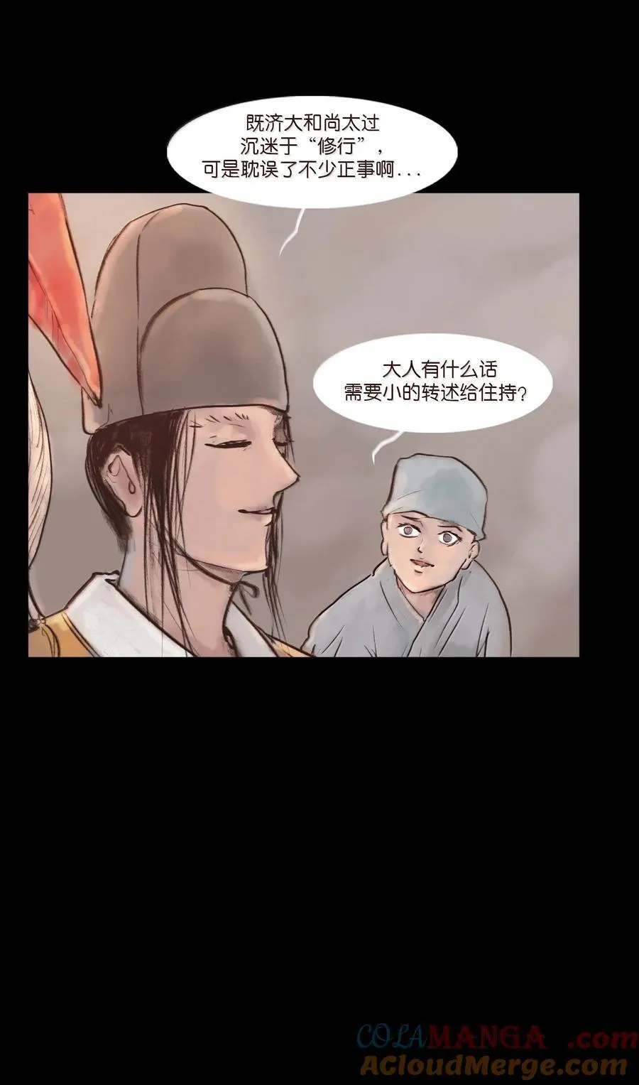 142 死斗15