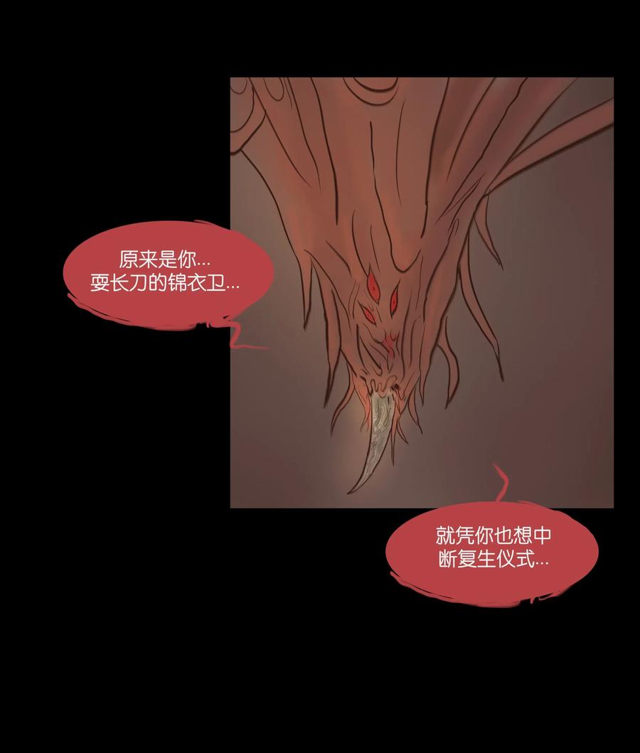 067 异化22