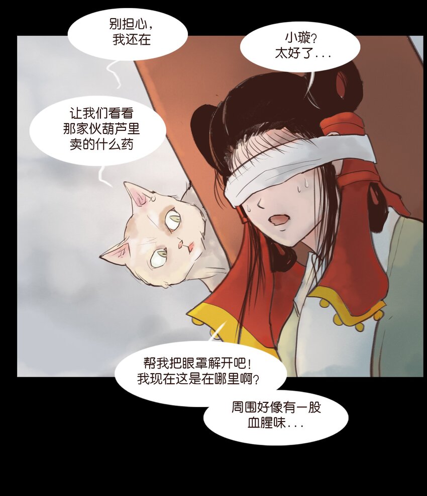 118 沈王20